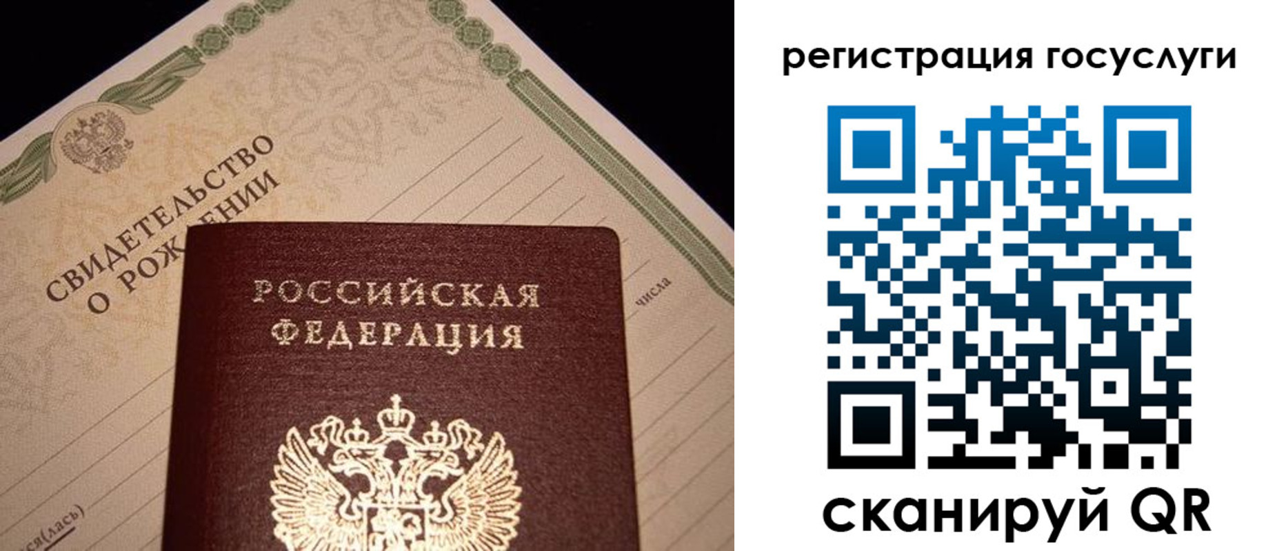 прописка от собственника в Реже