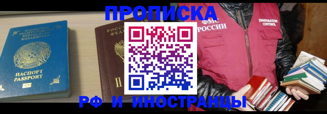 регистрация для школы в Реже