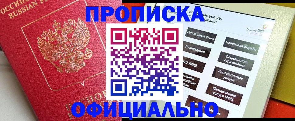 форма 3 в Реже